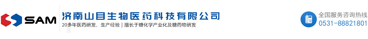 濟南山目生物醫藥科技有限公司
